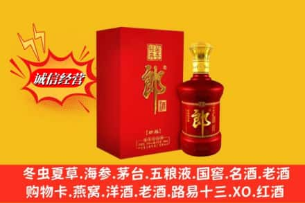 沈阳高价上门回收珍品郎酒